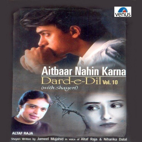 Rajesh Malik Songs MP3 Download